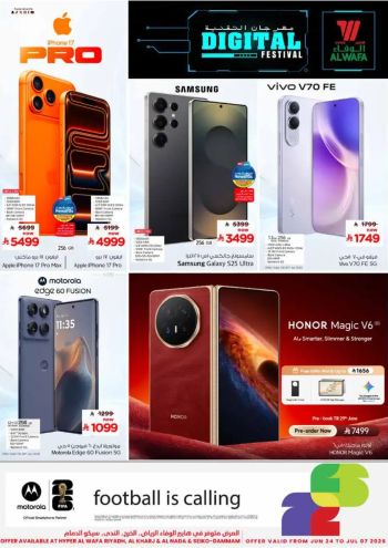Al Wafa Hyper offer thumb