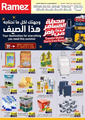 Ramez Center offer thumb