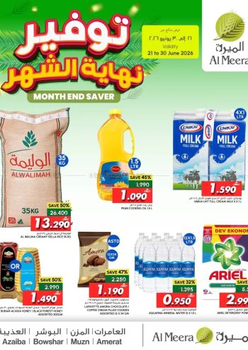 Al Meera Market offer thumb