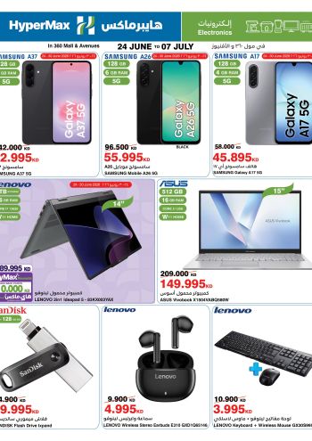 Carrefour offer thumb
