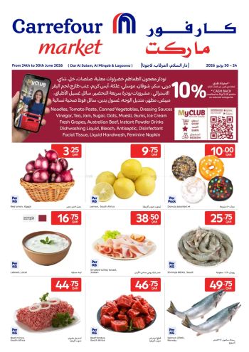 Carrefour offer thumb