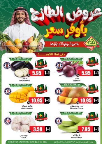 Prime Supermarkets offer thumb