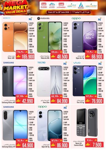 KM Trading offer thumb