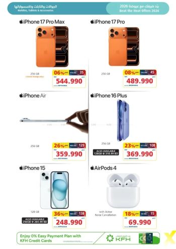 eXtra Stores offer thumb