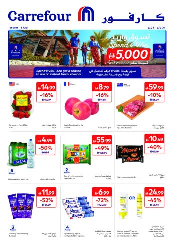 Carrefour offer thumb