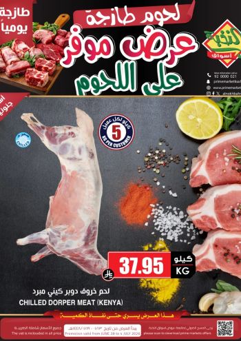 Prime Supermarkets offer thumb