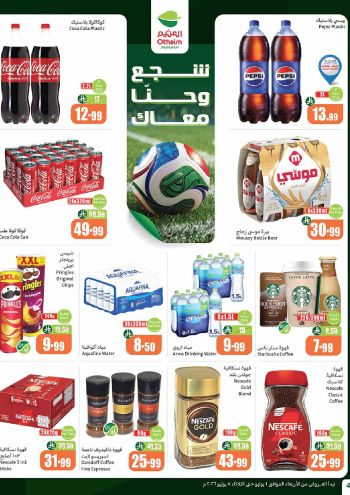Othaim Markets offer thumb