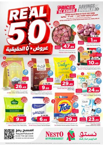 Nesto offer thumb