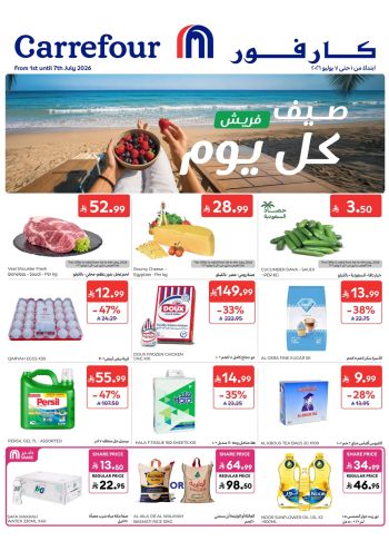 Carrefour offer thumb