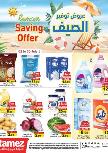 Ramez Center offer thumb