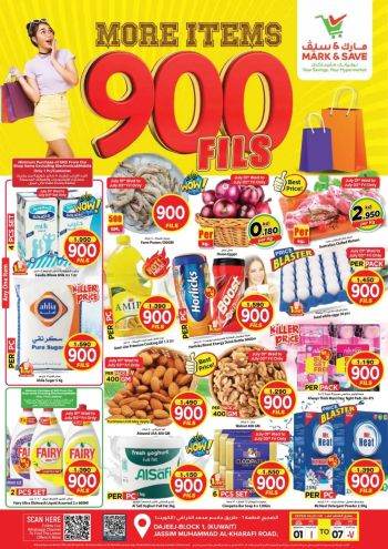 Mark and Save offer thumb