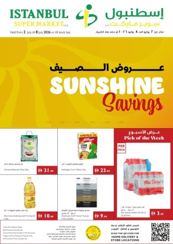 Istanbul Hypermarket offer thumb