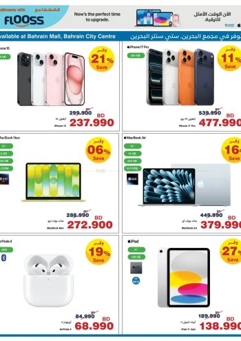 Carrefour offer thumb