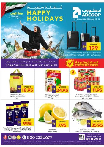 Earth Hypermarket offer thumb