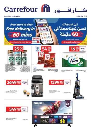 HyperMax offer thumb