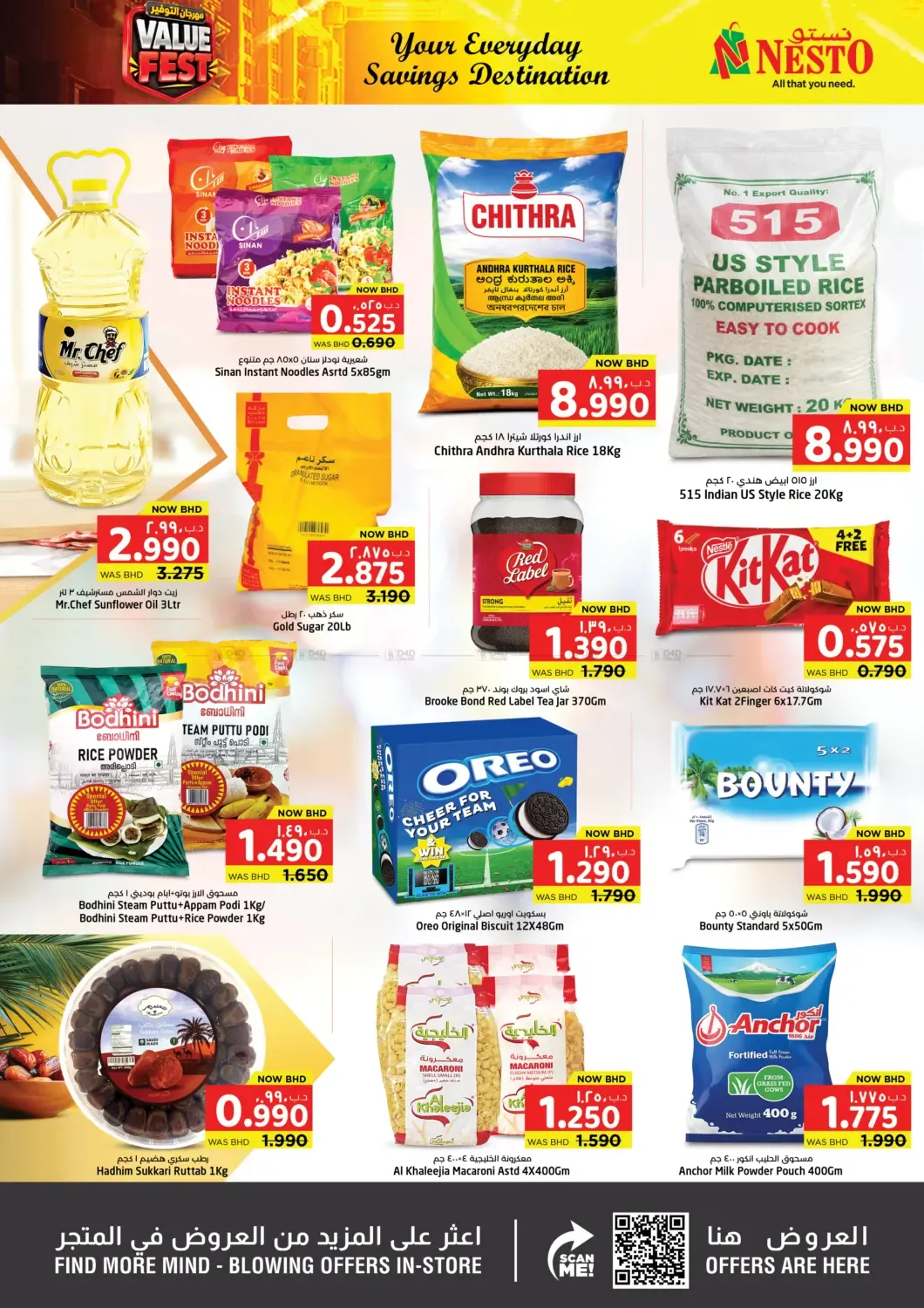 offerimage