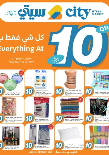 City Centre offer thumb