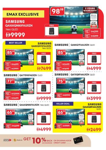 Emax offer thumb