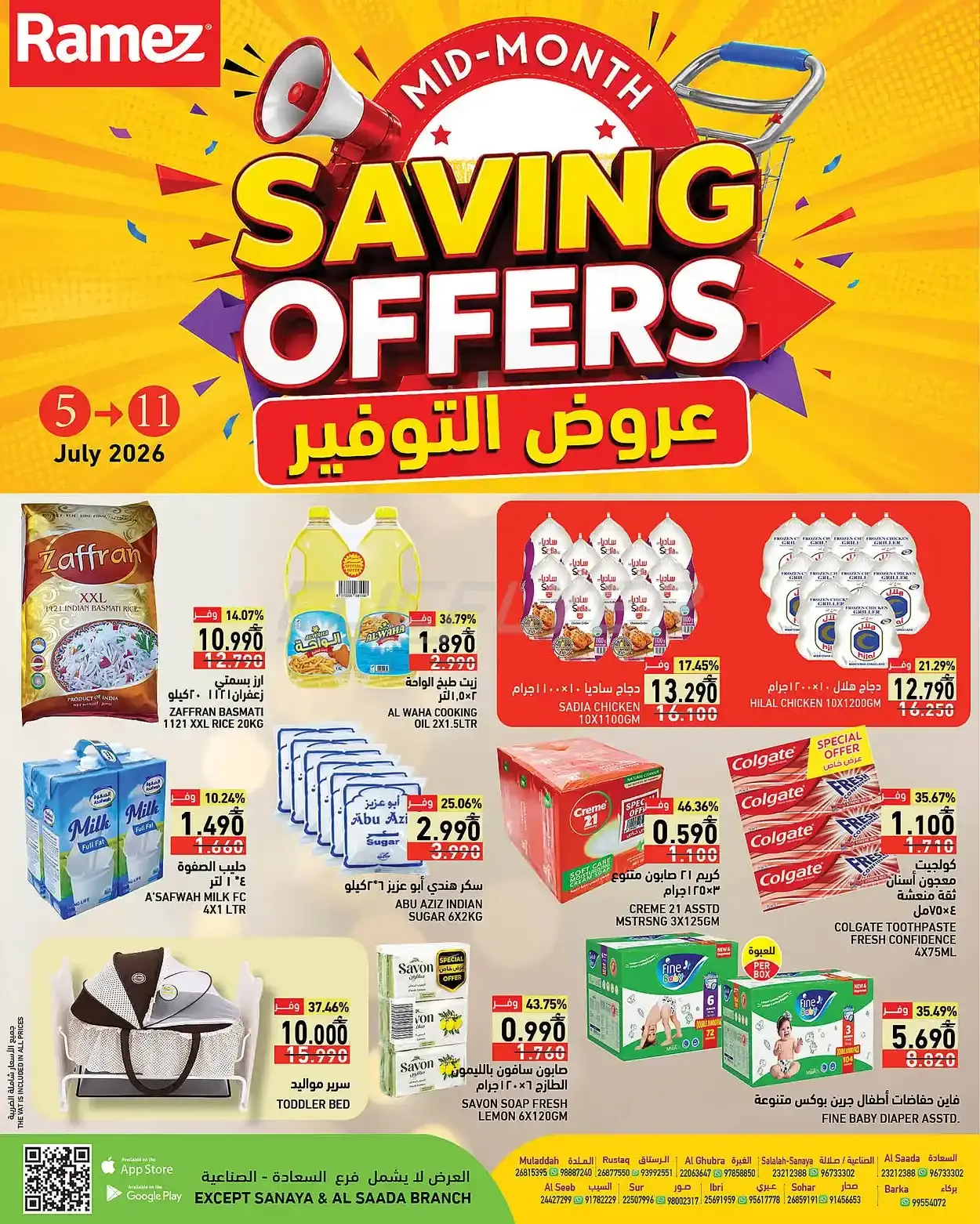 offerimage