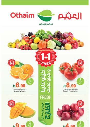 Othaim Markets offer thumb