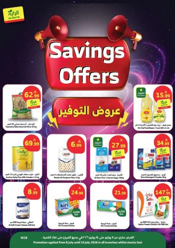Al Raya Market offer thumb