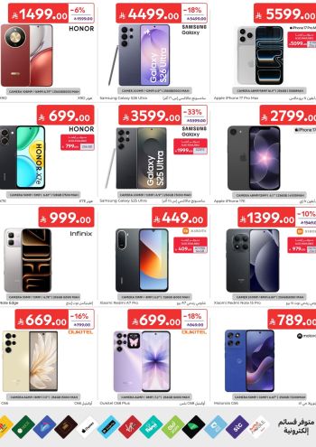 Carrefour offer thumb