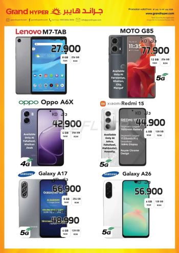 Grand Hyper offer thumb