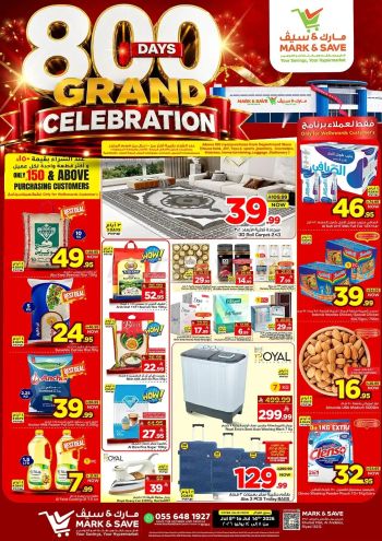 Mark and Save offer thumb
