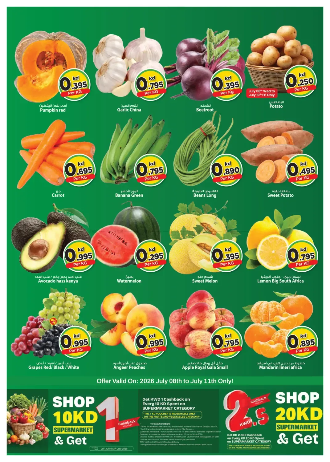 offerimage