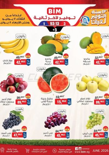 BIM Market offer thumb