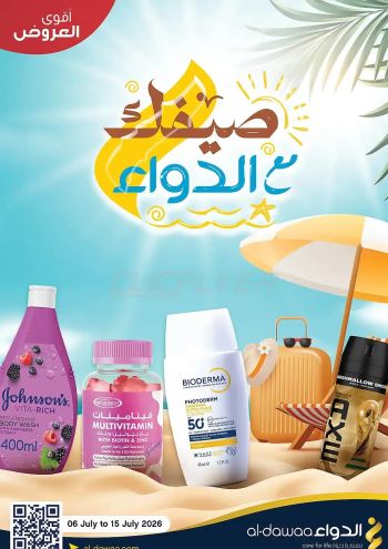 Al Dawaa offer thumb