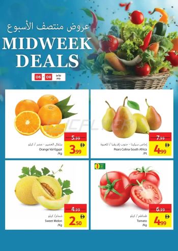 Ajman Coop offer thumb