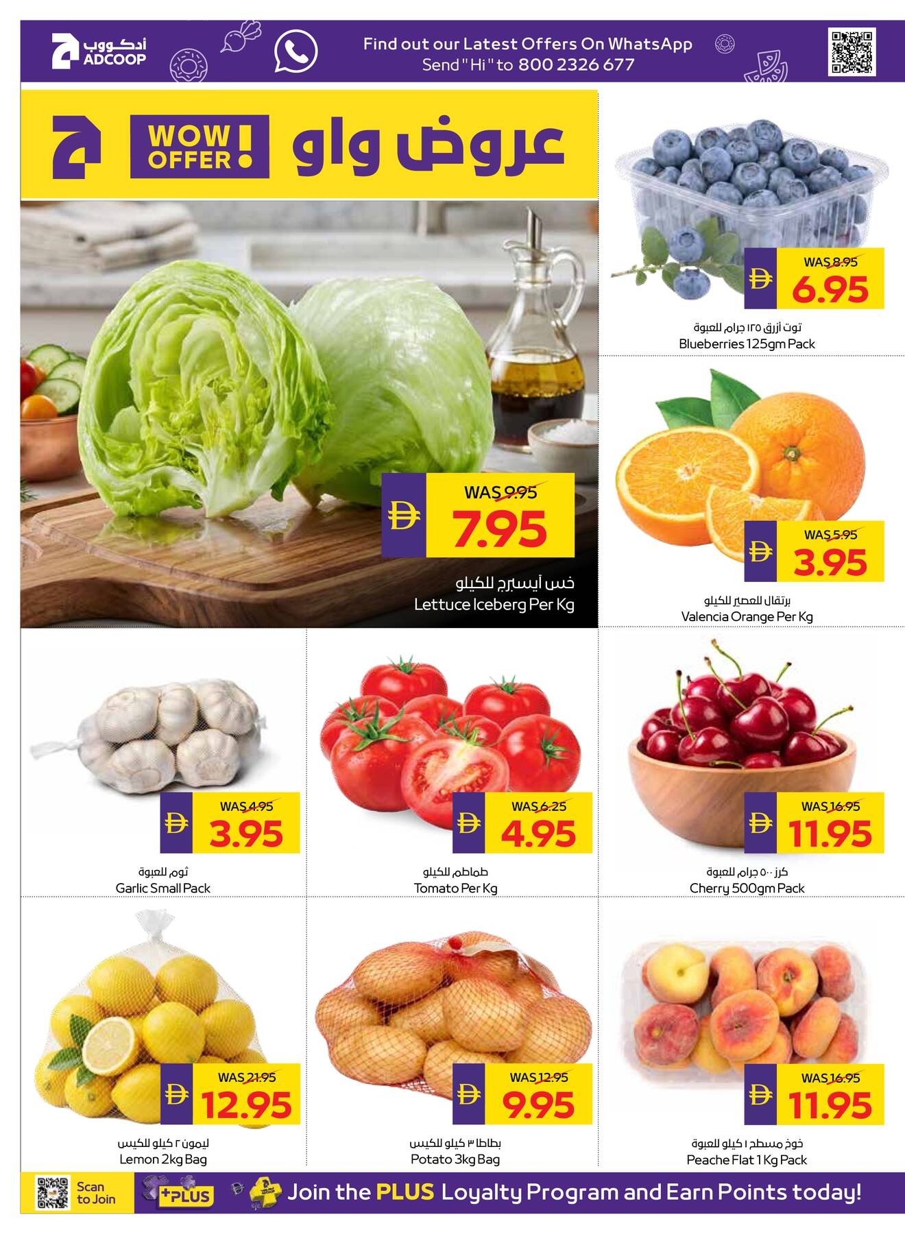 offerimage