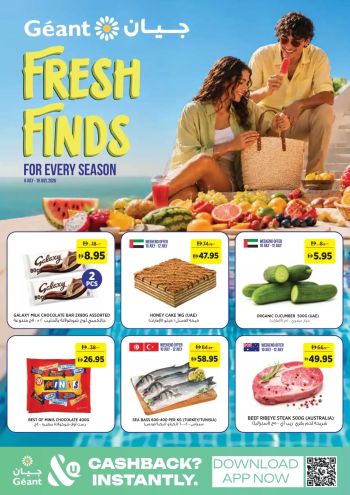 Geant Hyper offer thumb