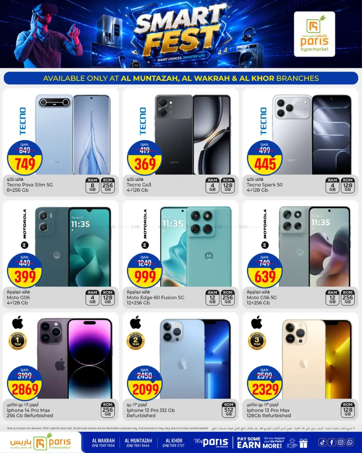 offerimage