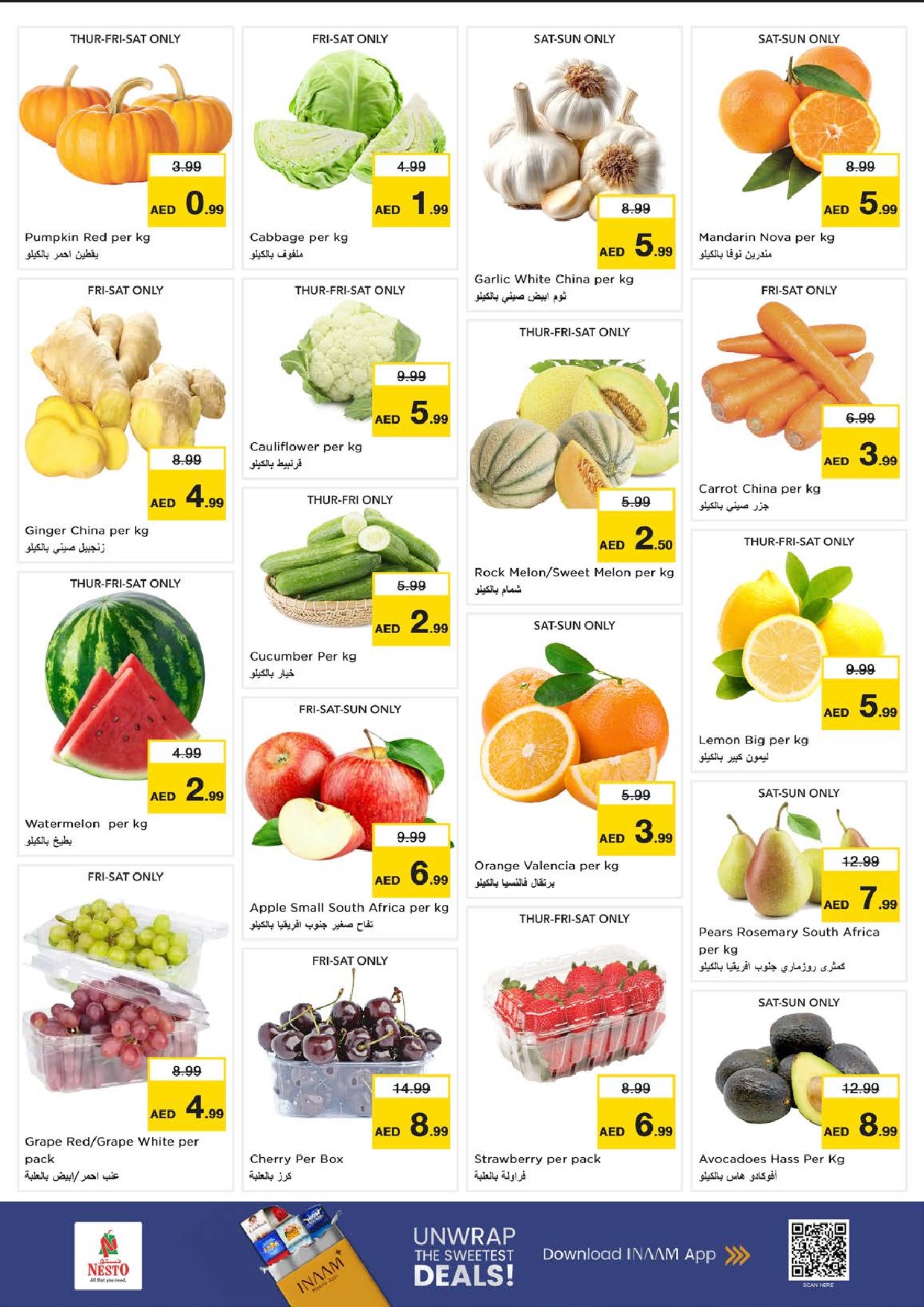 offerimage