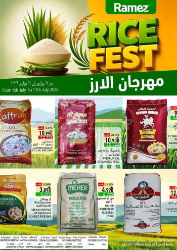 Ramez Center offer thumb