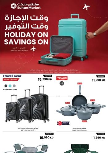 Sultan Center offer thumb