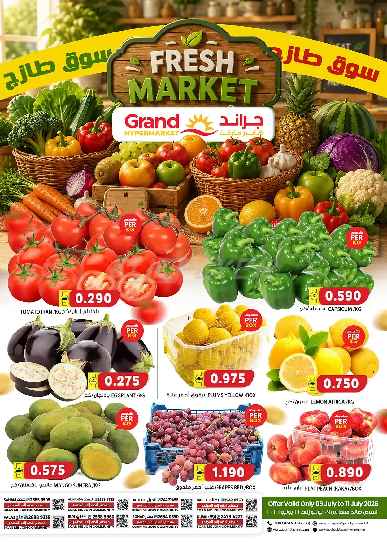 offerimage