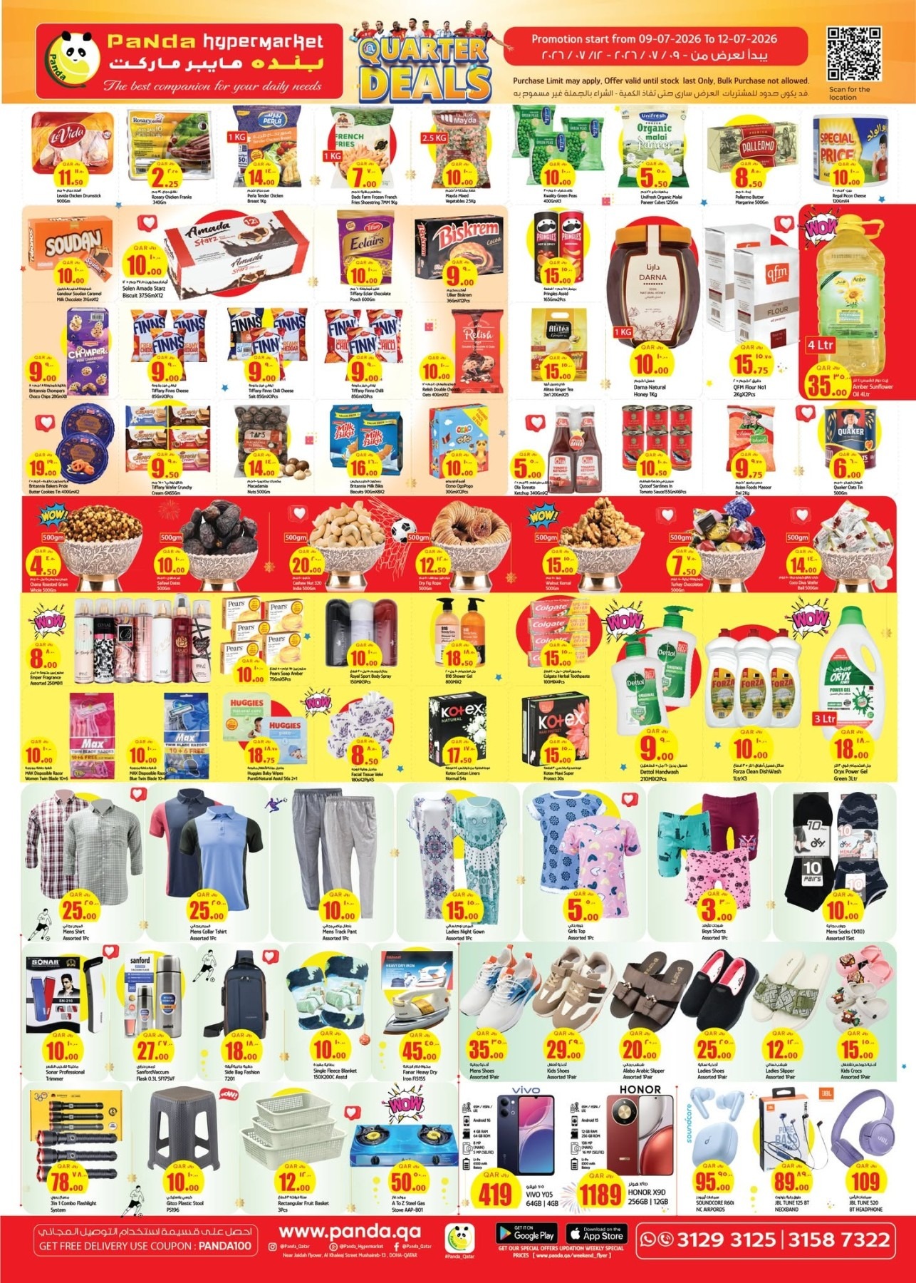 offerimage