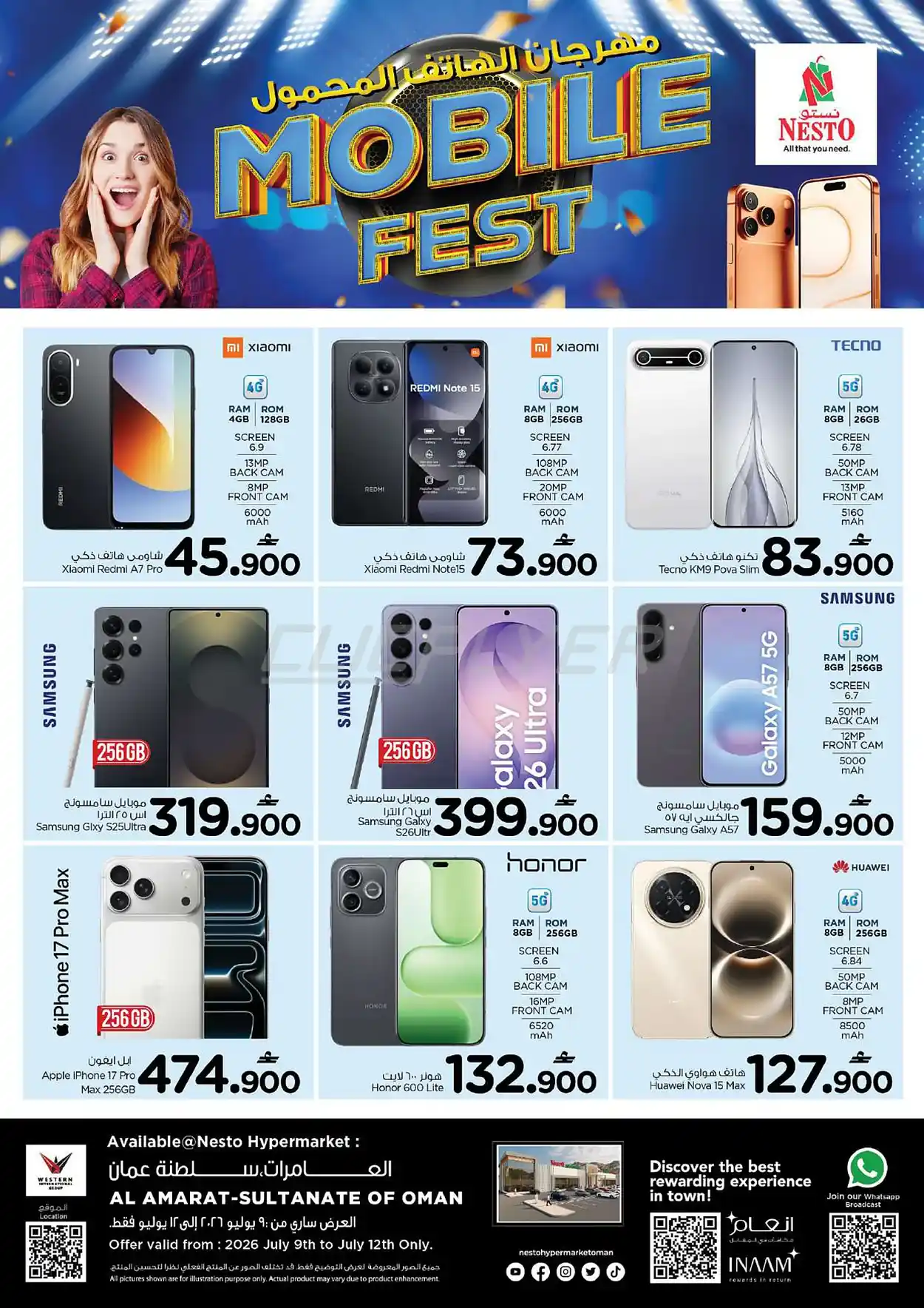 offerimage