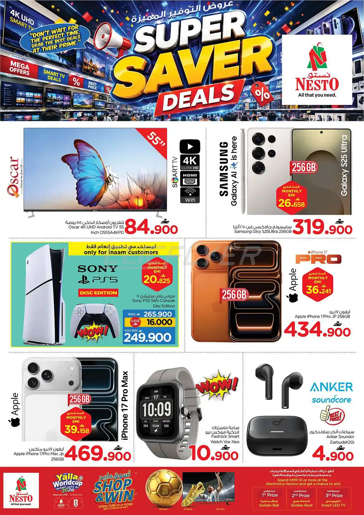 offerimage