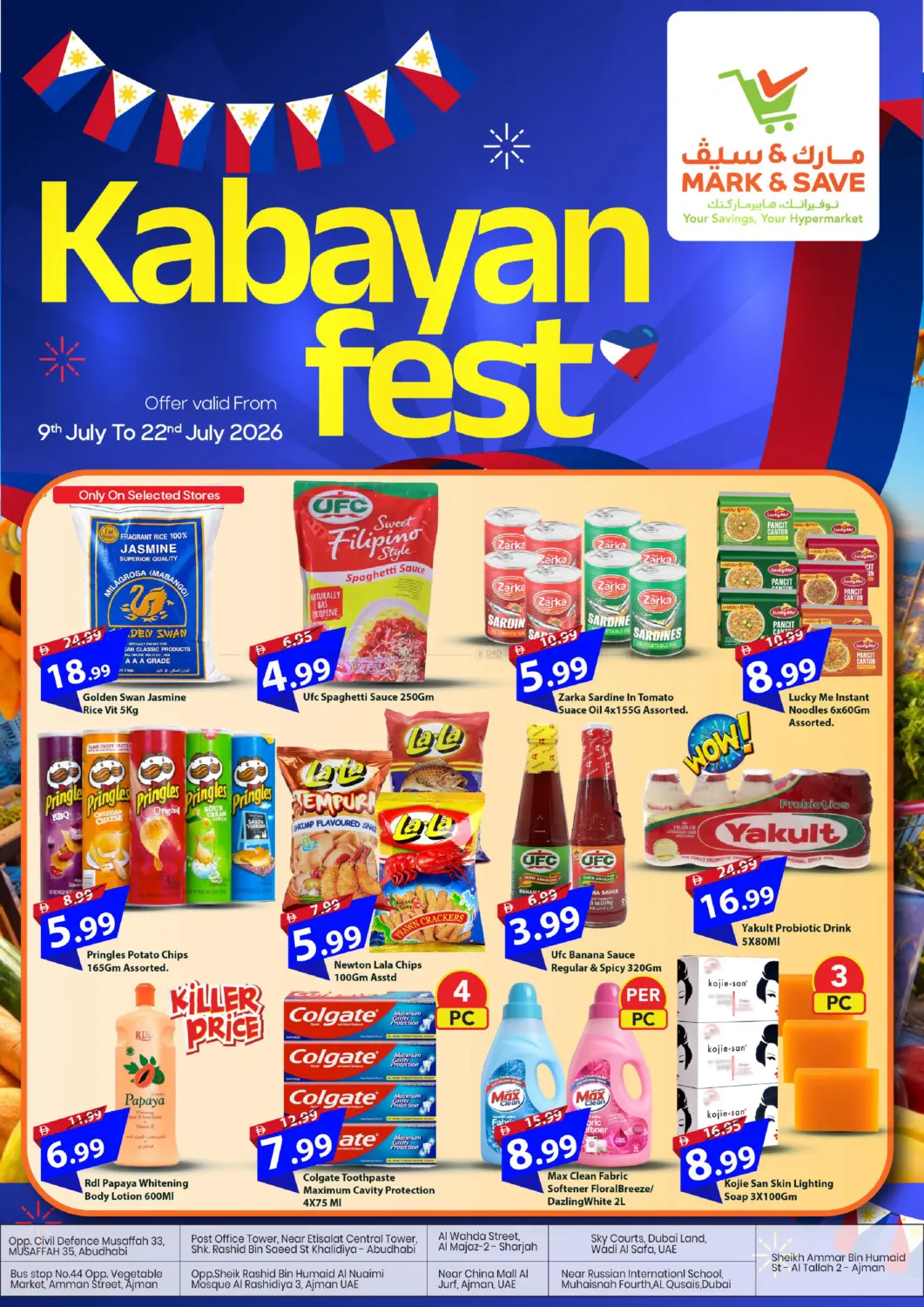 offerimage