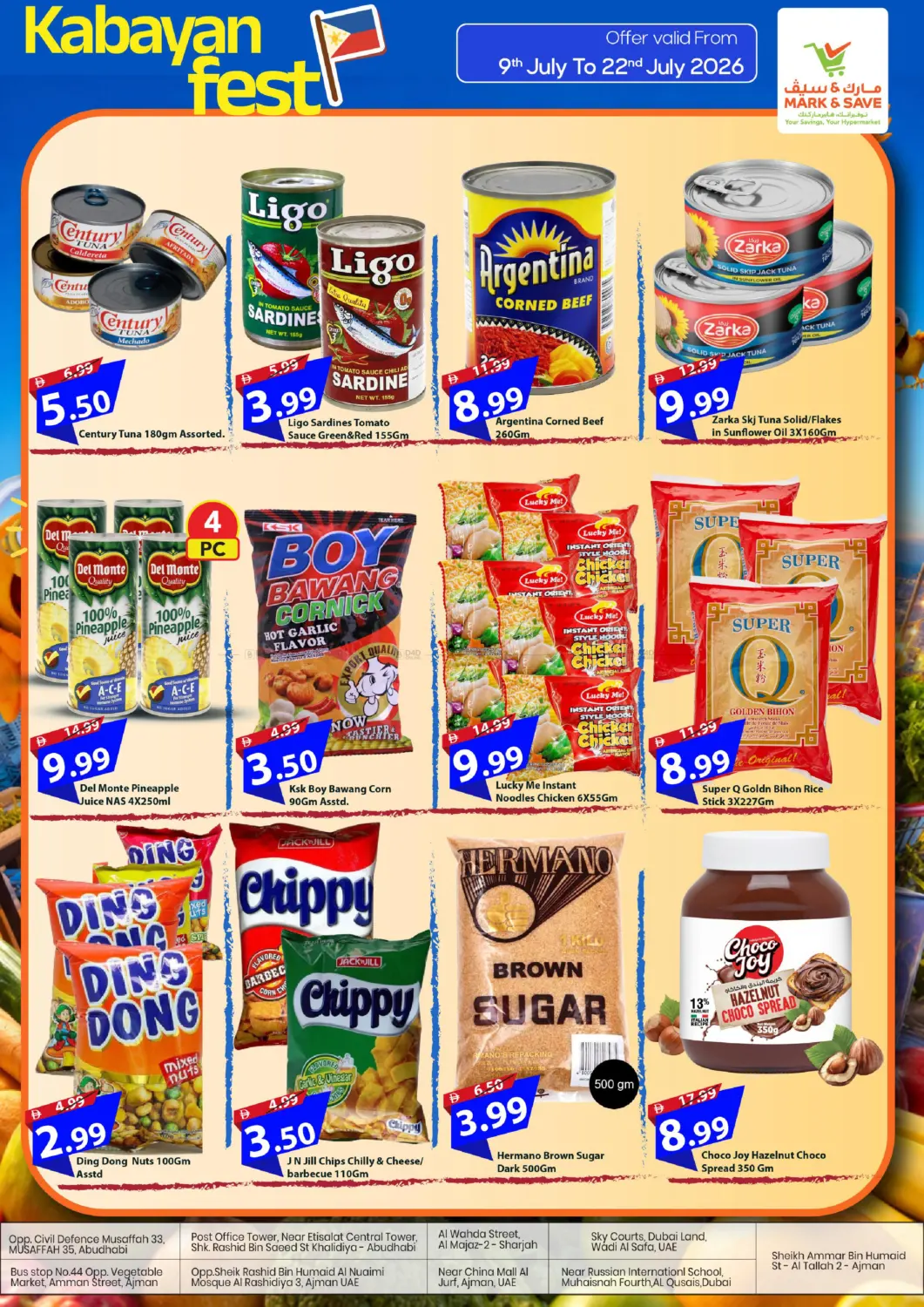 offerimage