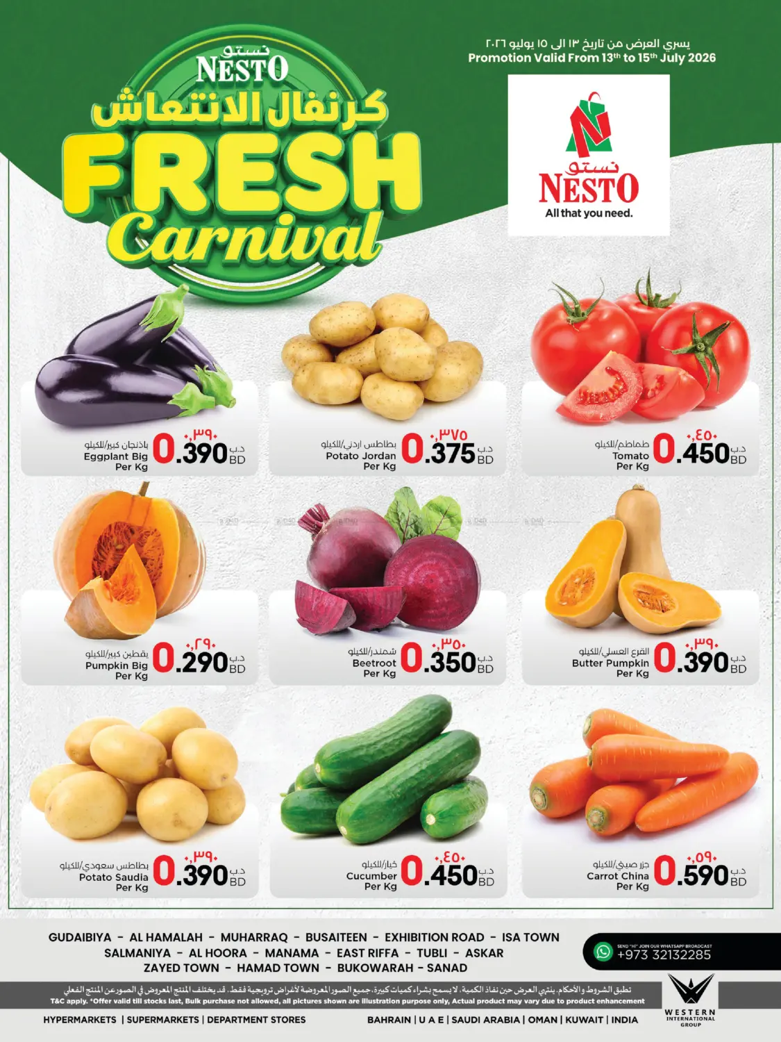offerimage