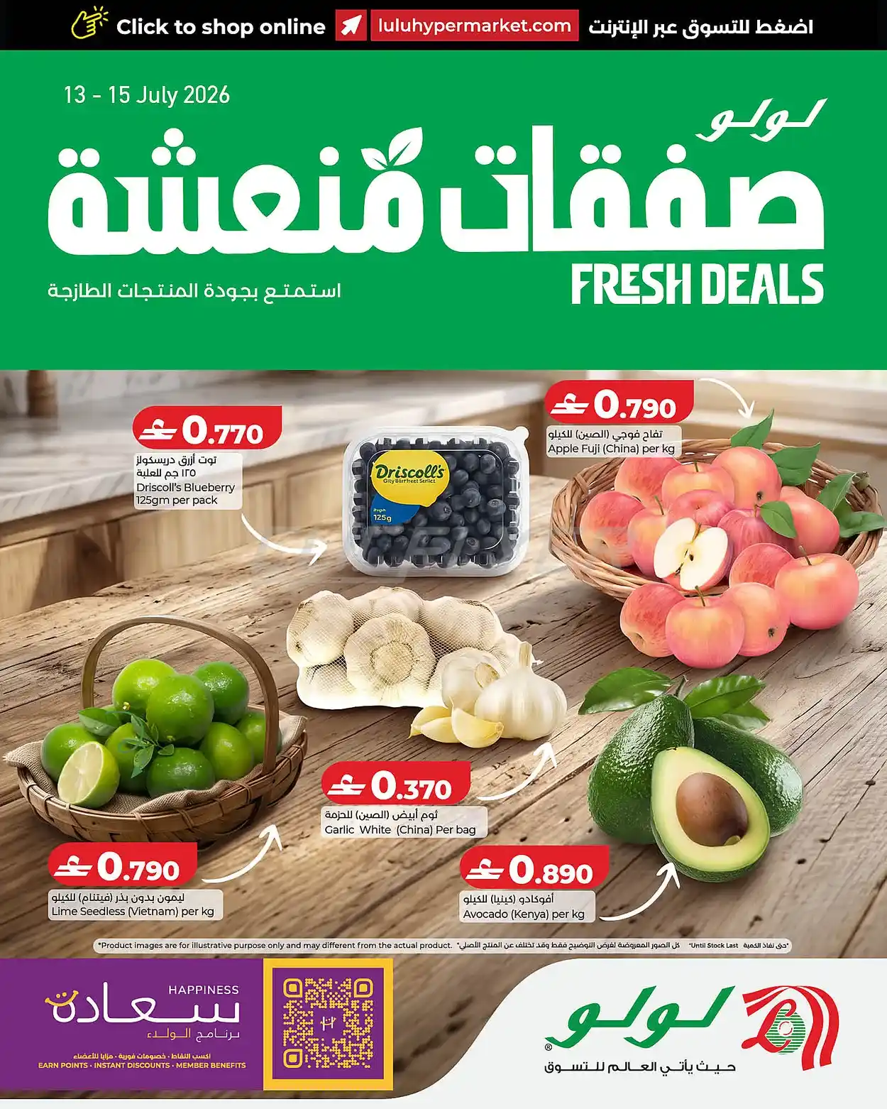 offerimage