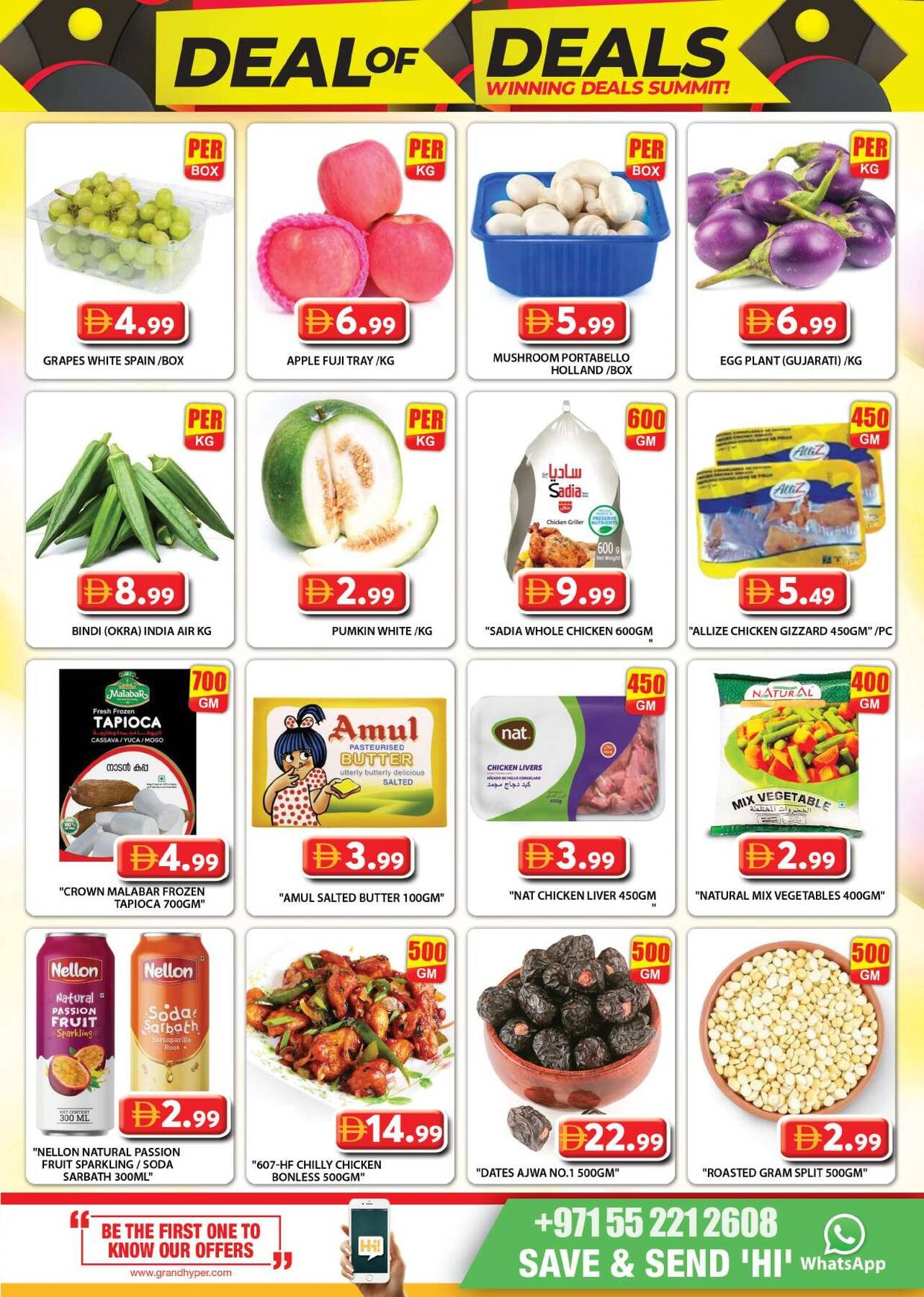 offerimage