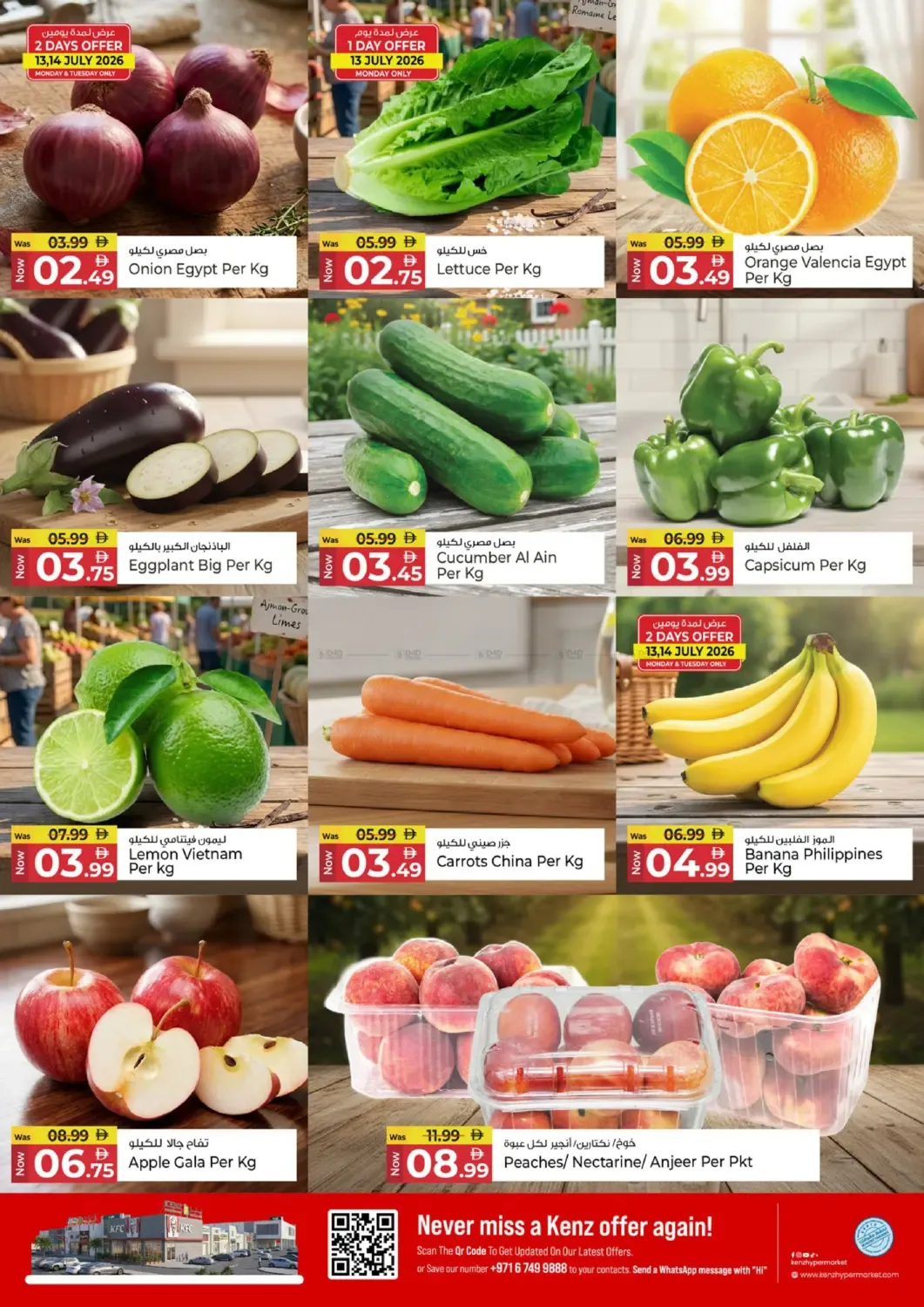 offerimage