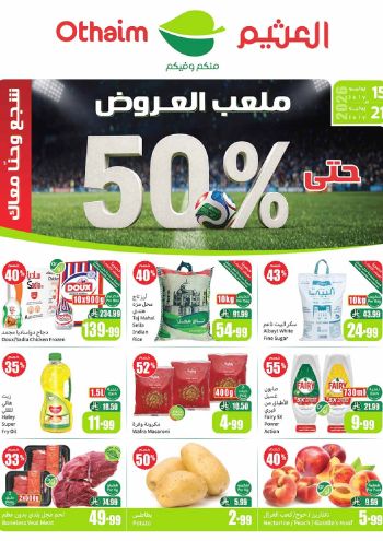 Othaim Markets offer thumb