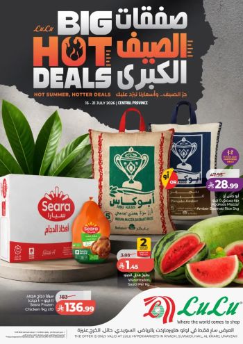 Lulu offer thumb